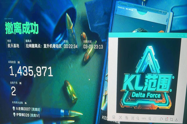 三角洲辅助参数怎么调软件效果